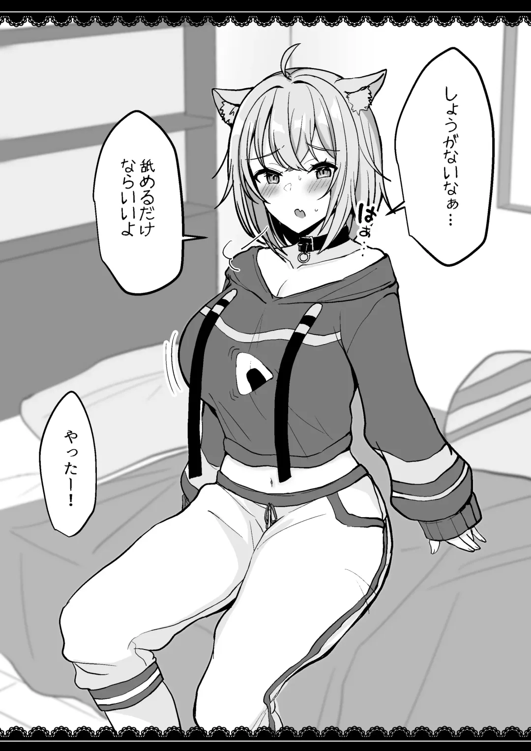 [Haito Mitori] V to Ecchi Dekiru Wakenai daro?! Soshuuhen Fhentai - Page 87