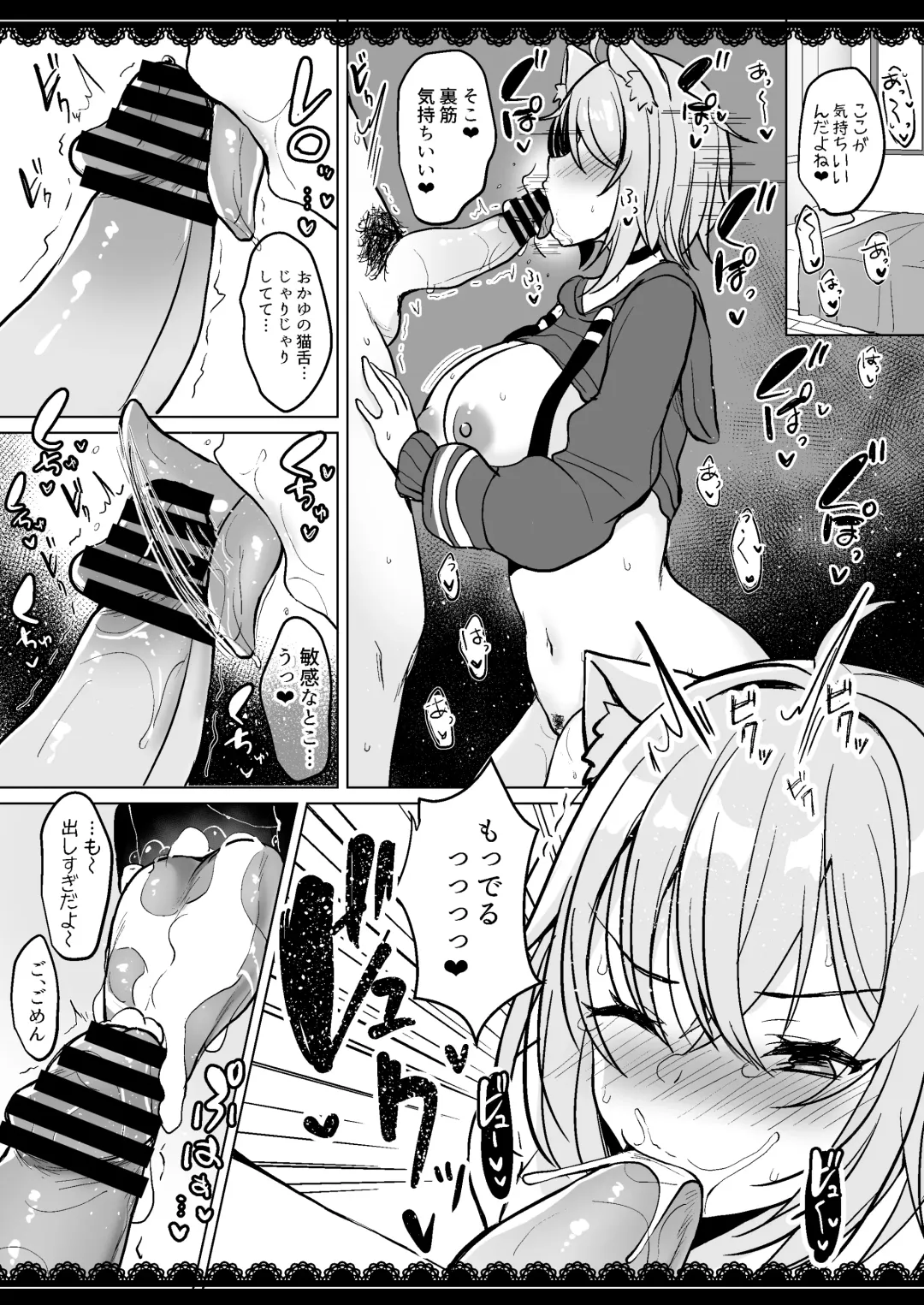 [Haito Mitori] V to Ecchi Dekiru Wakenai daro?! Soshuuhen Fhentai - Page 88