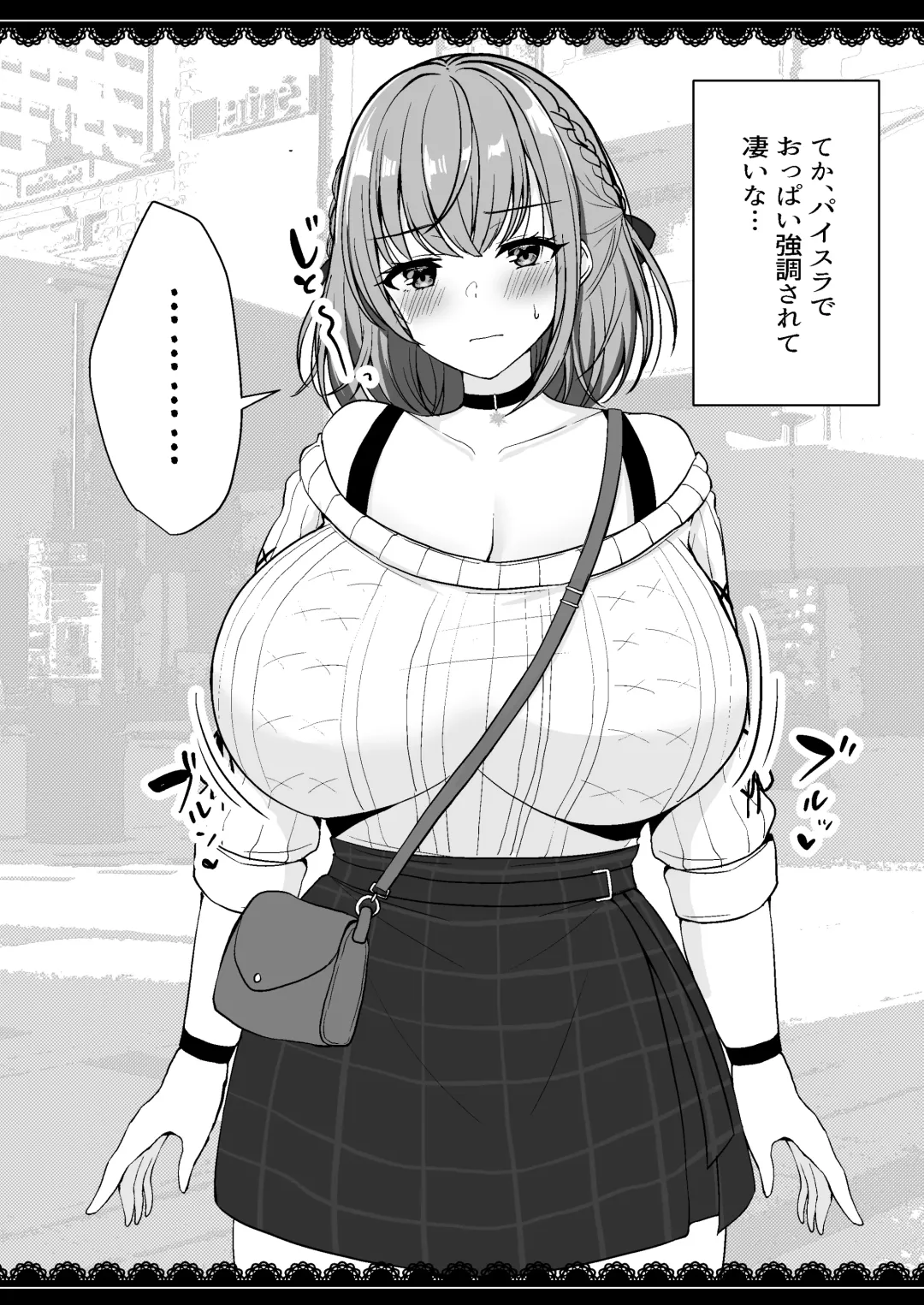 [Haito Mitori] V to Ecchi Dekiru Wakenai daro?! Soshuuhen Fhentai - Page 91