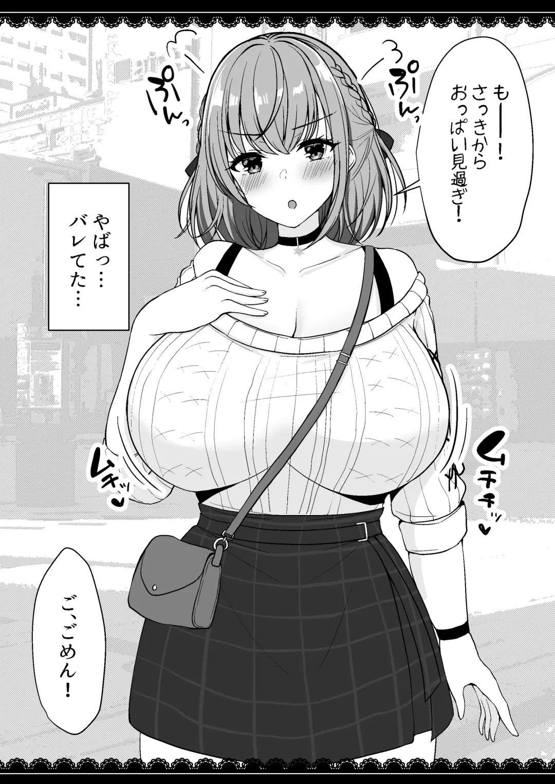 [Haito Mitori] V to Ecchi Dekiru Wakenai daro?! Soshuuhen Fhentai - Page 92