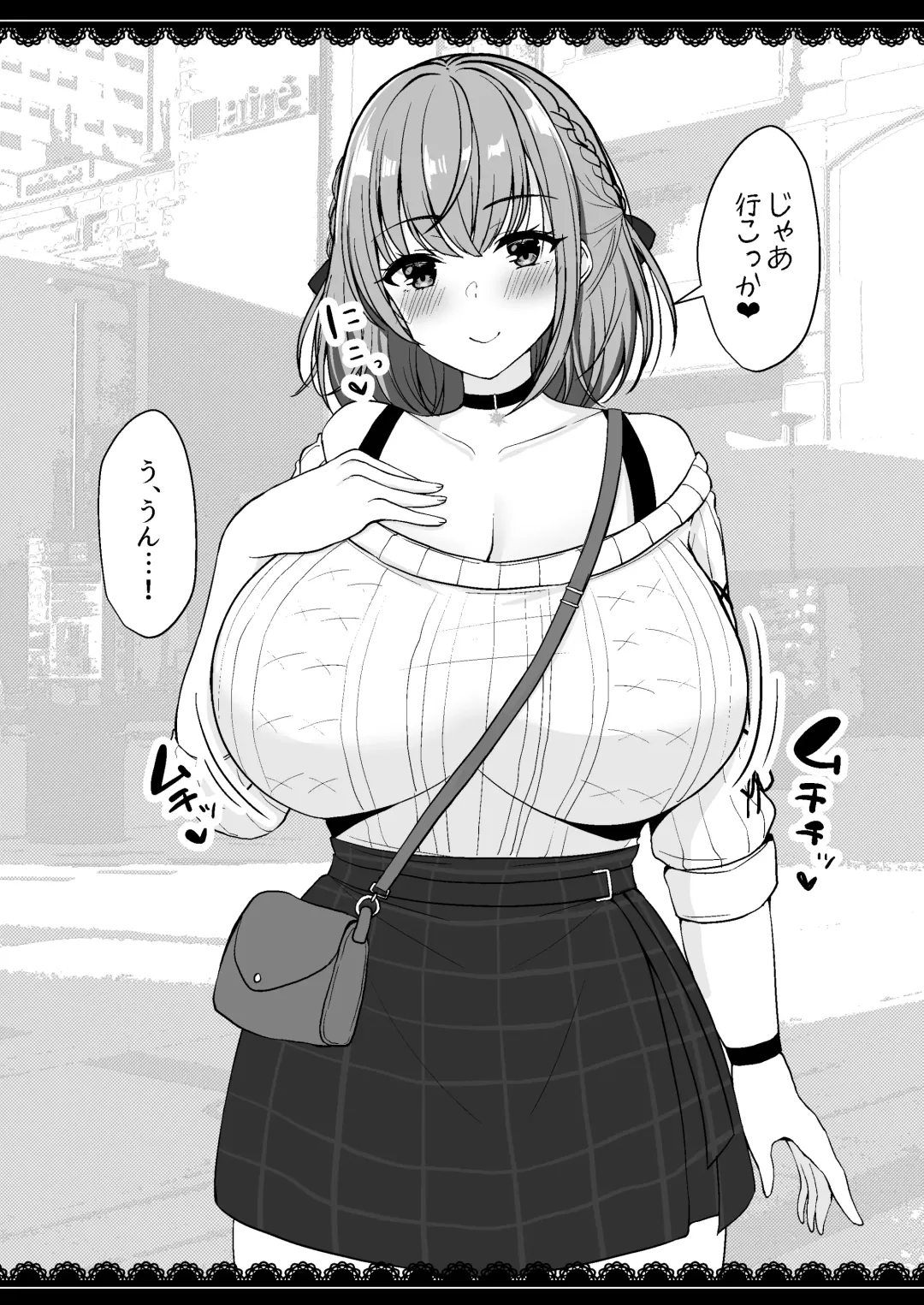 [Haito Mitori] V to Ecchi Dekiru Wakenai daro?! Soshuuhen Fhentai - Page 93