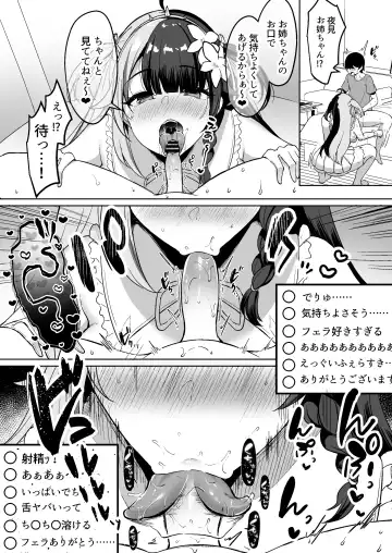 [Haito Mitori] V to Ecchi Dekiru Wakenai daro?! Soshuuhen Fhentai - Page 34