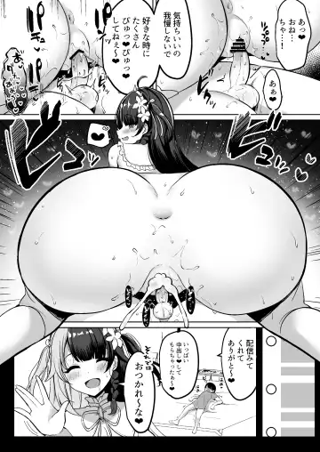 [Haito Mitori] V to Ecchi Dekiru Wakenai daro?! Soshuuhen Fhentai - Page 36