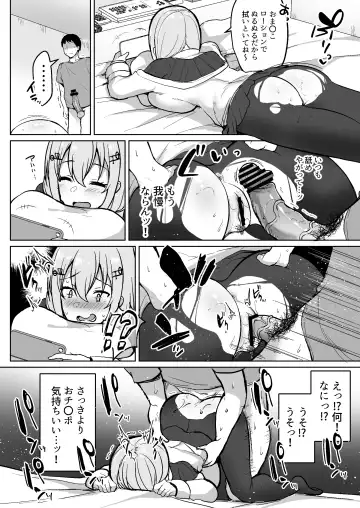 [Haito Mitori] V to Ecchi Dekiru Wakenai daro?! Soshuuhen Fhentai - Page 44