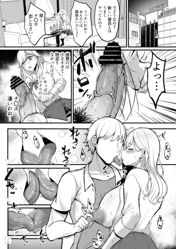 [Haito Mitori] V to Ecchi Dekiru Wakenai daro?! Soshuuhen Fhentai - Page 72