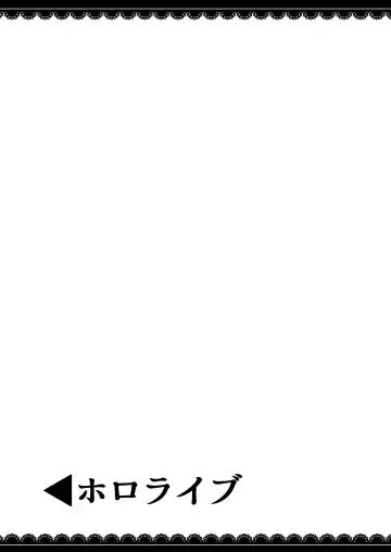 [Haito Mitori] V to Ecchi Dekiru Wakenai daro?! Soshuuhen Fhentai - Page 76