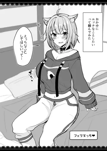 [Haito Mitori] V to Ecchi Dekiru Wakenai daro?! Soshuuhen Fhentai - Page 85