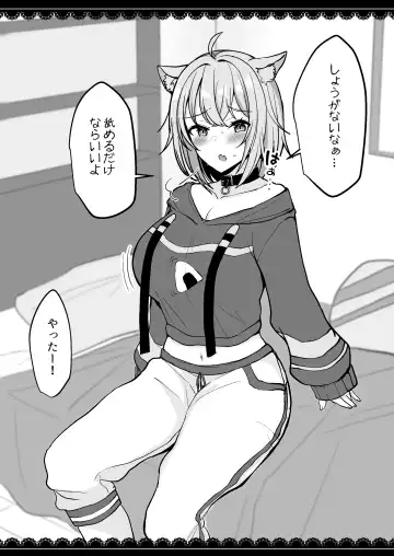 [Haito Mitori] V to Ecchi Dekiru Wakenai daro?! Soshuuhen Fhentai - Page 87