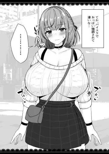 [Haito Mitori] V to Ecchi Dekiru Wakenai daro?! Soshuuhen Fhentai - Page 91