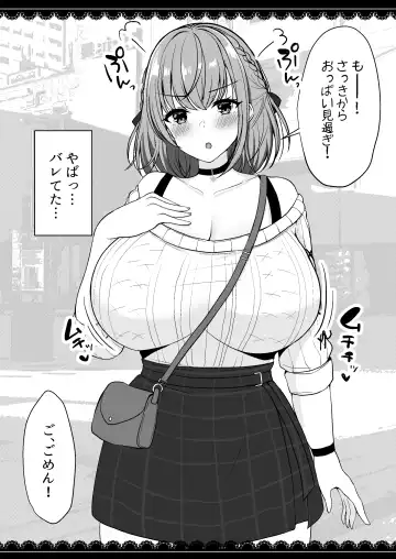 [Haito Mitori] V to Ecchi Dekiru Wakenai daro?! Soshuuhen Fhentai - Page 92