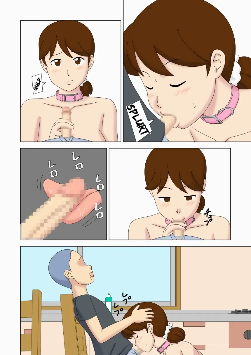 Mothercorn Vol. 4.5 - We can do whatever we want to our friend's brainwashed mom! Fhentai - Page 18