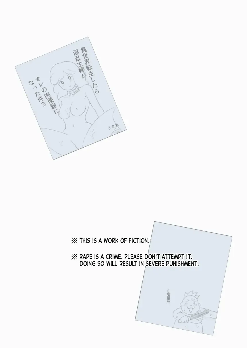 Mothercorn Vol. 4.5 - We can do whatever we want to our friend's brainwashed mom! Fhentai - Page 2