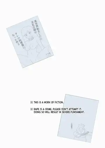 Mothercorn Vol. 4.5 - We can do whatever we want to our friend's brainwashed mom! Fhentai - Page 2