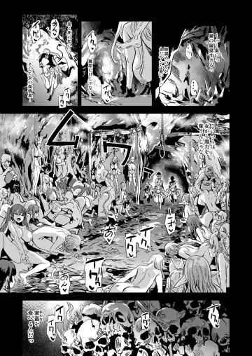 [Asanagi] Succubus Joou vs Zako Goblin - Victim Girls R Fhentai - Page 17