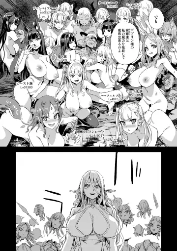 [Asanagi] Succubus Joou vs Zako Goblin - Victim Girls R Fhentai - Page 44