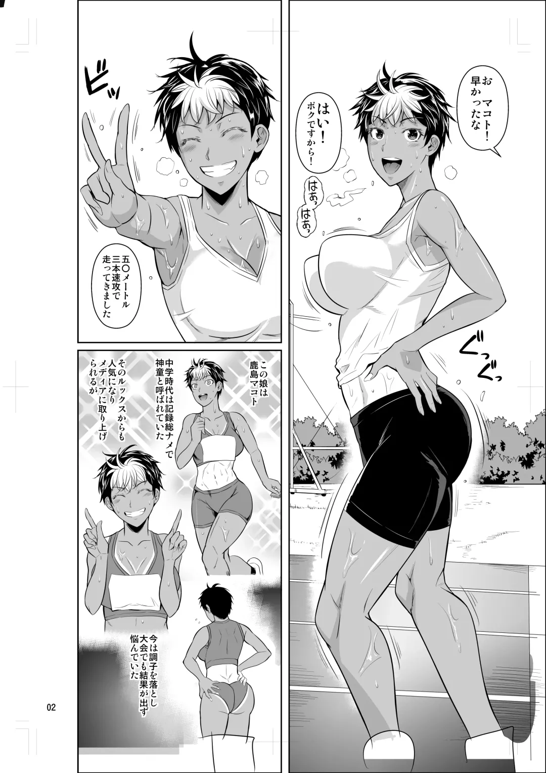 [Fuetakishi] Asex Training dakara Mondainai desu Fhentai - Page 3