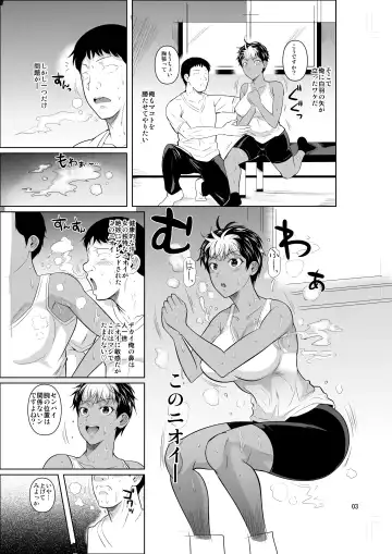 [Fuetakishi] Asex Training dakara Mondainai desu Fhentai - Page 4