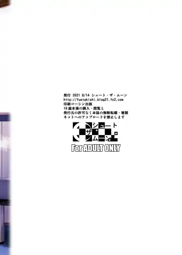 [Fuetakishi] Asex Training dakara Mondainai desu Fhentai - Page 42