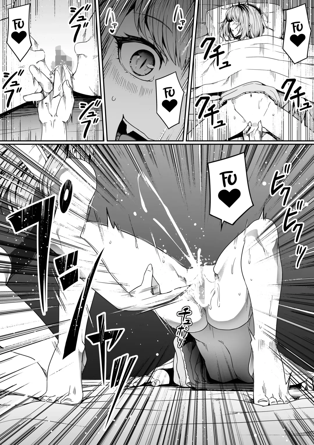 [Road] Chikara Aru Succubus wa Seiyoku o Mitashitai dake. 7 Fhentai - Page 30