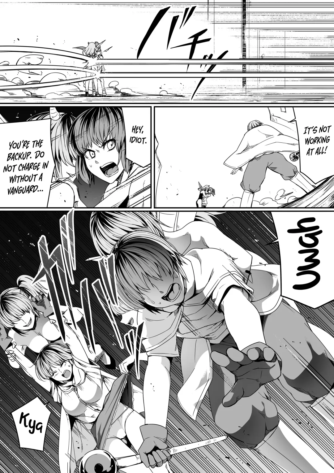 [Road] Chikara Aru Succubus wa Seiyoku o Mitashitai dake. 7 Fhentai - Page 77