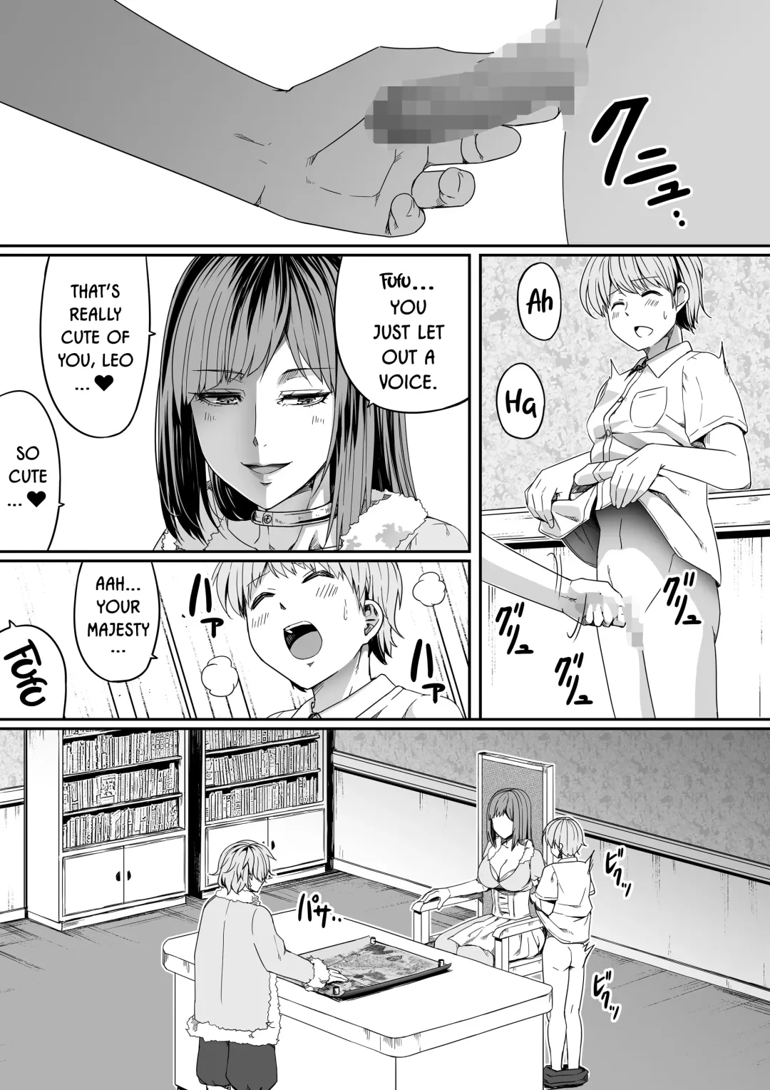 [Road] Chikara Aru Succubus wa Seiyoku o Mitashitai dake. 7 Fhentai - Page 9
