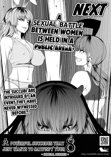[Road] Chikara Aru Succubus wa Seiyoku o Mitashitai dake. 7 Fhentai - Page 96