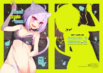 Read [Pannacotta] Necafe de Mizugi Ecchi Nekomata - Fhentai