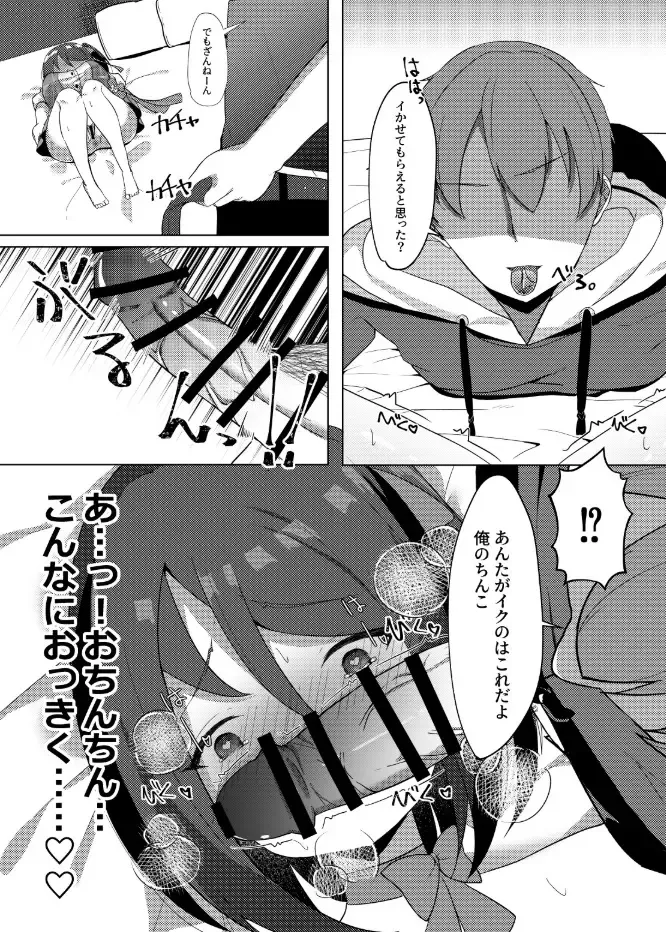 [Nekona] Idol x Saimin ~Seisokei Idol, Kairaku ni Ochiru~ Fhentai - Page 37