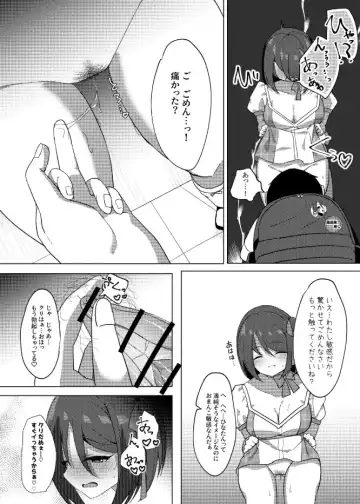 [Nekona] Idol x Saimin ~Seisokei Idol, Kairaku ni Ochiru~ Fhentai - Page 20