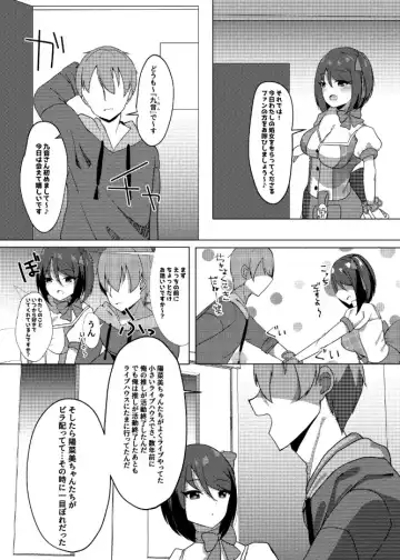 [Nekona] Idol x Saimin ~Seisokei Idol, Kairaku ni Ochiru~ Fhentai - Page 31