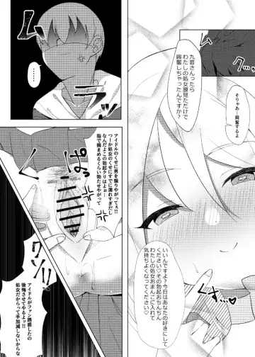 [Nekona] Idol x Saimin ~Seisokei Idol, Kairaku ni Ochiru~ Fhentai - Page 35