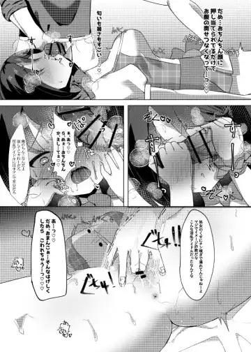 [Nekona] Idol x Saimin ~Seisokei Idol, Kairaku ni Ochiru~ Fhentai - Page 38