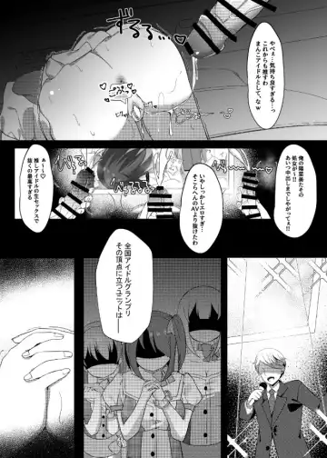 [Nekona] Idol x Saimin ~Seisokei Idol, Kairaku ni Ochiru~ Fhentai - Page 48