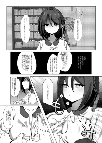 [Nekona] Idol x Saimin ~Seisokei Idol, Kairaku ni Ochiru~ Fhentai - Page 9