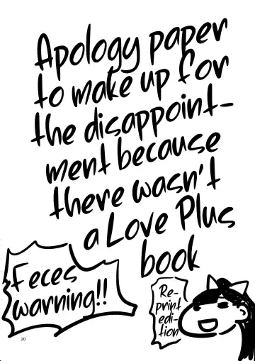 [Mon-petit] Shumi no Hon Fhentai - Page 21