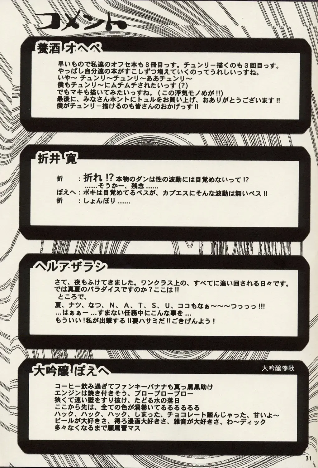 Thultwul Keikaku Vol. 2 Fhentai - Page 30