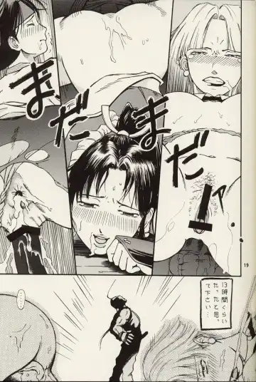 Thultwul Keikaku Vol. 2 Fhentai - Page 18