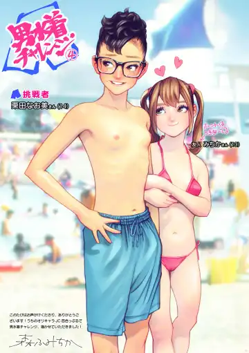 [Futoshi Slim - Kiyo - Shizuoka] AVALON 7-gou Fhentai - Page 21