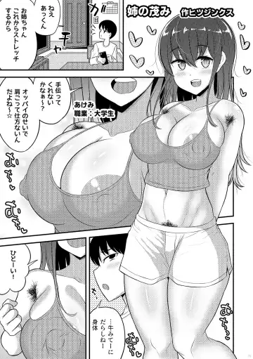 [Futoshi Slim - Kiyo - Shizuoka] AVALON 7-gou Fhentai - Page 28
