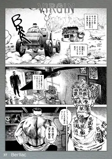 [Futoshi Slim - Kiyo - Shizuoka] AVALON 7-gou Fhentai - Page 36