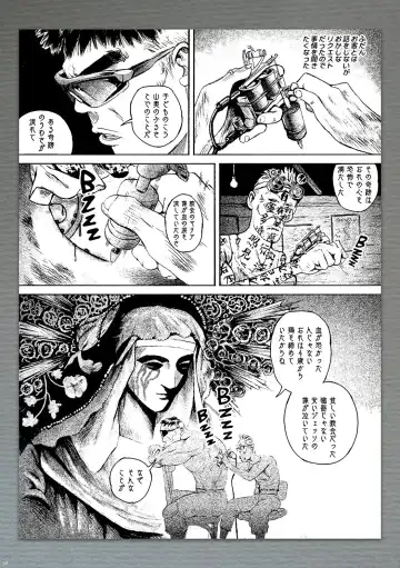 [Futoshi Slim - Kiyo - Shizuoka] AVALON 7-gou Fhentai - Page 37