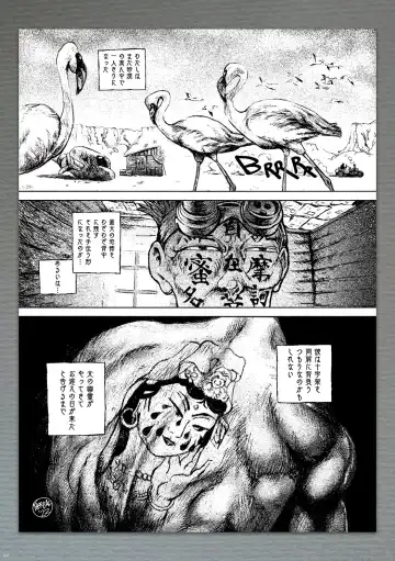 [Futoshi Slim - Kiyo - Shizuoka] AVALON 7-gou Fhentai - Page 39