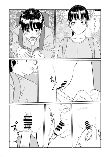 [Futoshi Slim - Kiyo - Shizuoka] AVALON 7-gou Fhentai - Page 4