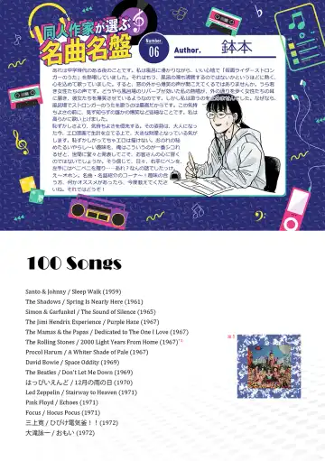 [Futoshi Slim - Kiyo - Shizuoka] AVALON 7-gou Fhentai - Page 40