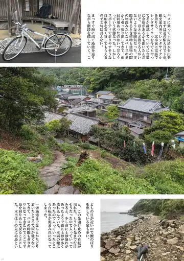 [Futoshi Slim - Kiyo - Shizuoka] AVALON 7-gou Fhentai - Page 47