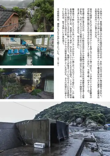 [Futoshi Slim - Kiyo - Shizuoka] AVALON 7-gou Fhentai - Page 48