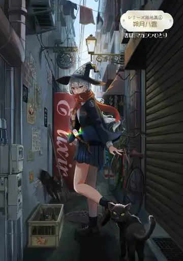 [Futoshi Slim - Kiyo - Shizuoka] AVALON 7-gou Fhentai - Page 49