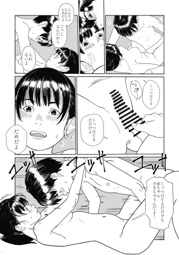 [Futoshi Slim - Kiyo - Shizuoka] AVALON 7-gou Fhentai - Page 8