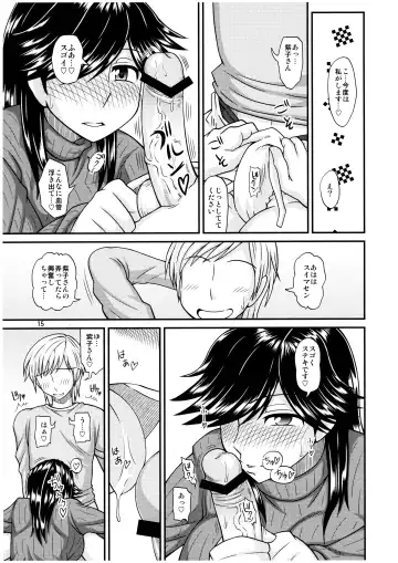 [Kurenai Yuuji] Futanari no Kanojo to Ichaicha Suru Hanashi Fhentai - Page 15