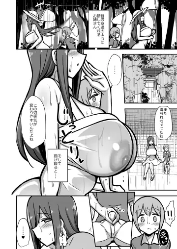[Hanabi] Shiro OnePi Onee-san to Babubabu Amayadori Ecchi Fhentai - Page 25